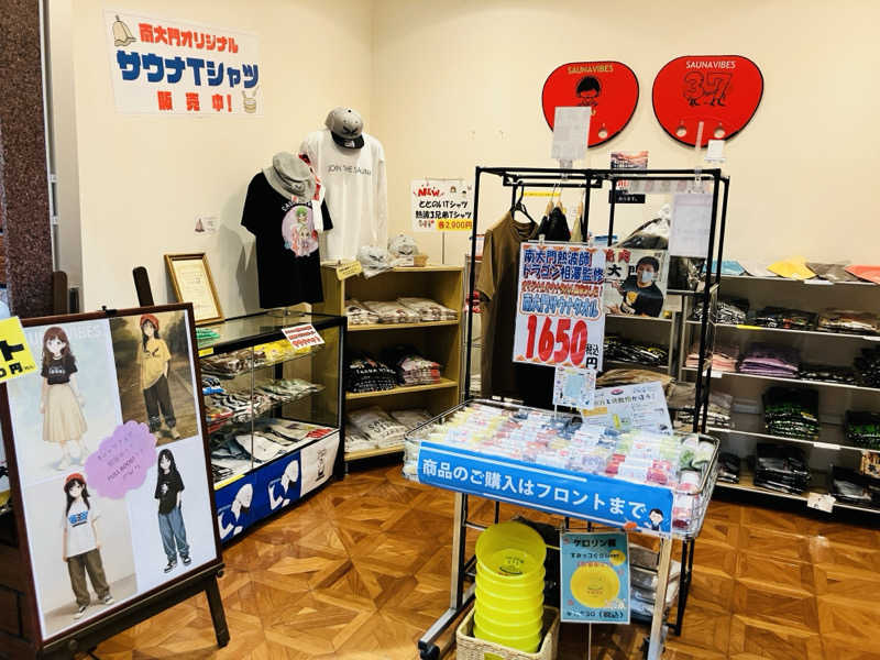 takeさんのザ・グランドスパ南大門のサ活写真