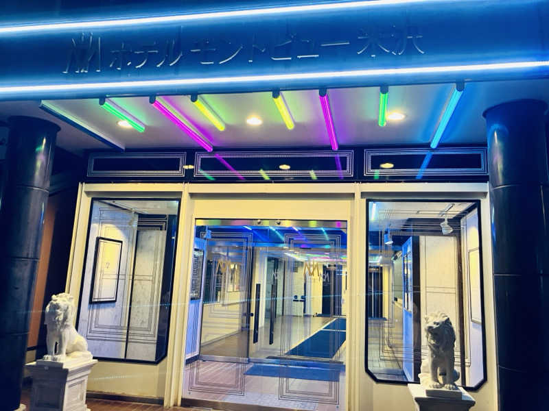 takeさんのホテルモントビュー米沢のサ活写真