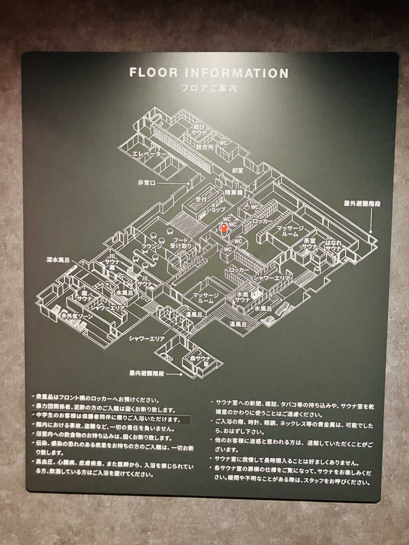 takeさんの大阪サウナDESSEのサ活写真