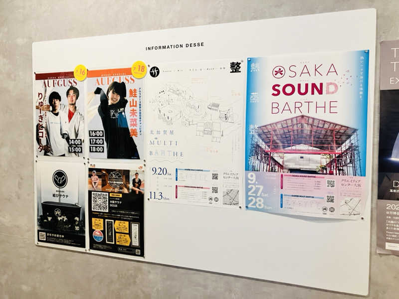 takeさんの大阪サウナDESSEのサ活写真