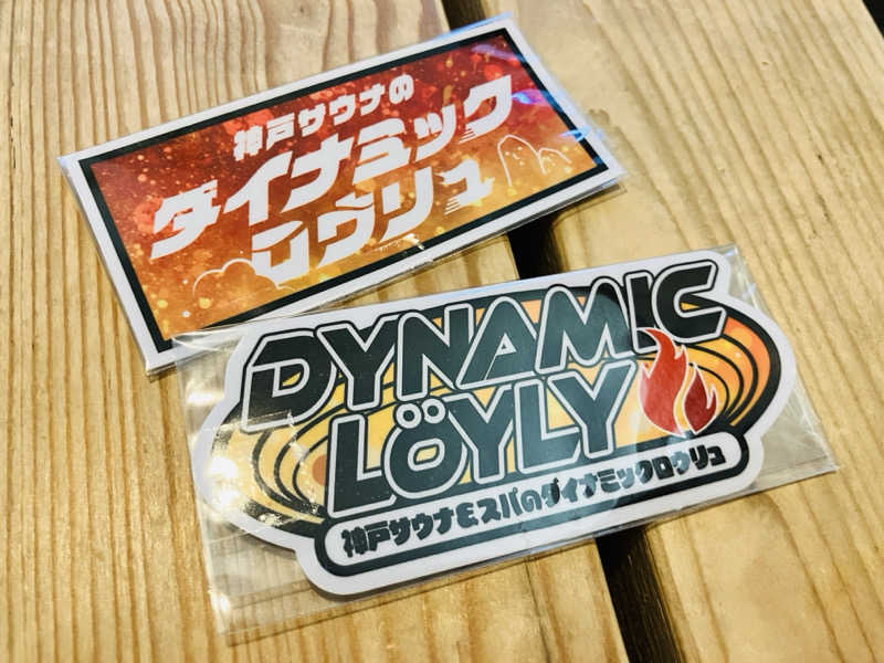 takeさんの神戸サウナ&スパのサ活写真