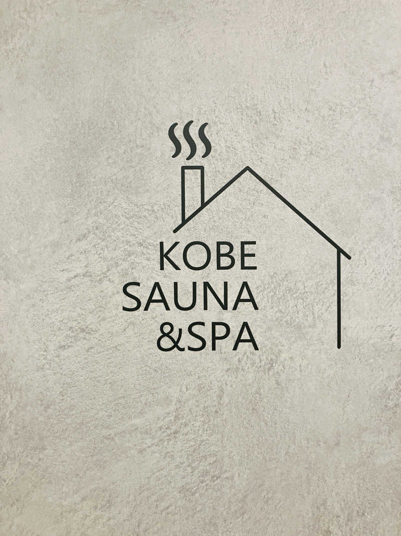 takeさんの神戸サウナ&スパのサ活写真