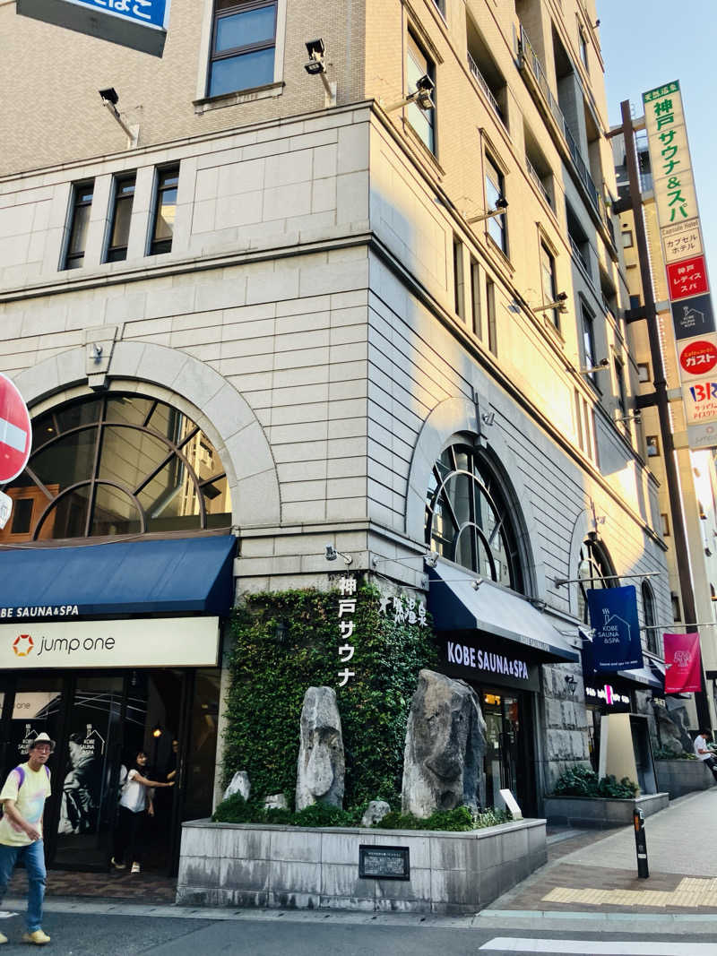 takeさんの神戸サウナ&スパのサ活写真