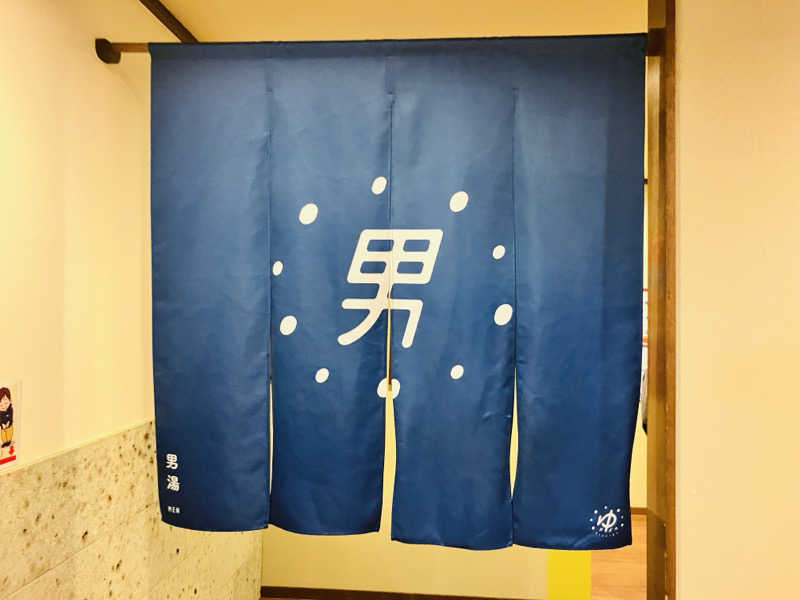 takeさんのOYUGIWA海老名のサ活写真