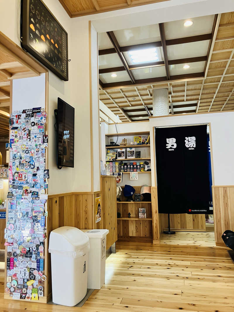 takeさんの入船温泉のサ活写真