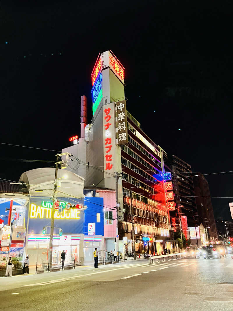 takeさんのサウナ&スパ カプセルホテル 大東洋のサ活写真