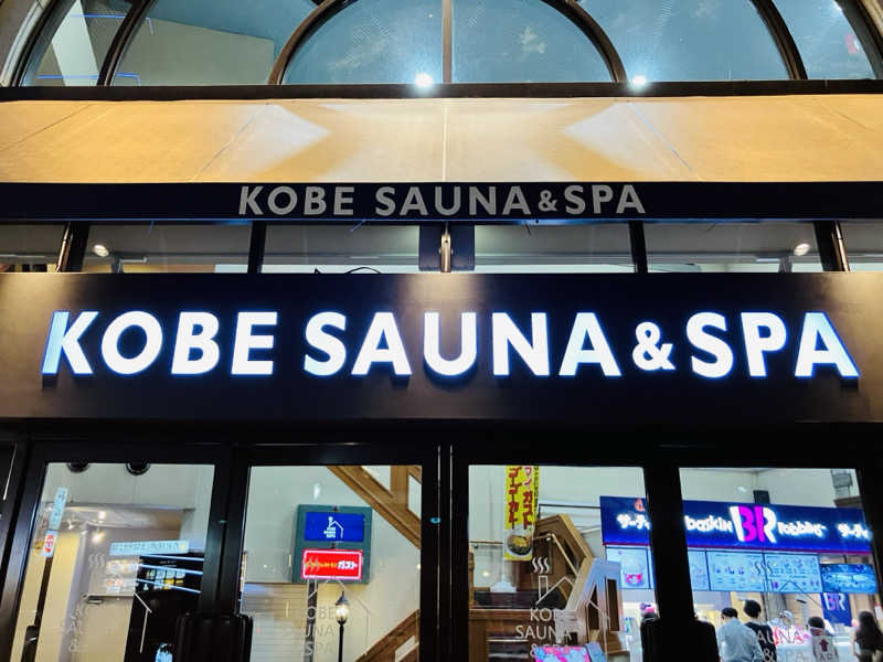 takeさんの神戸サウナ&スパのサ活写真