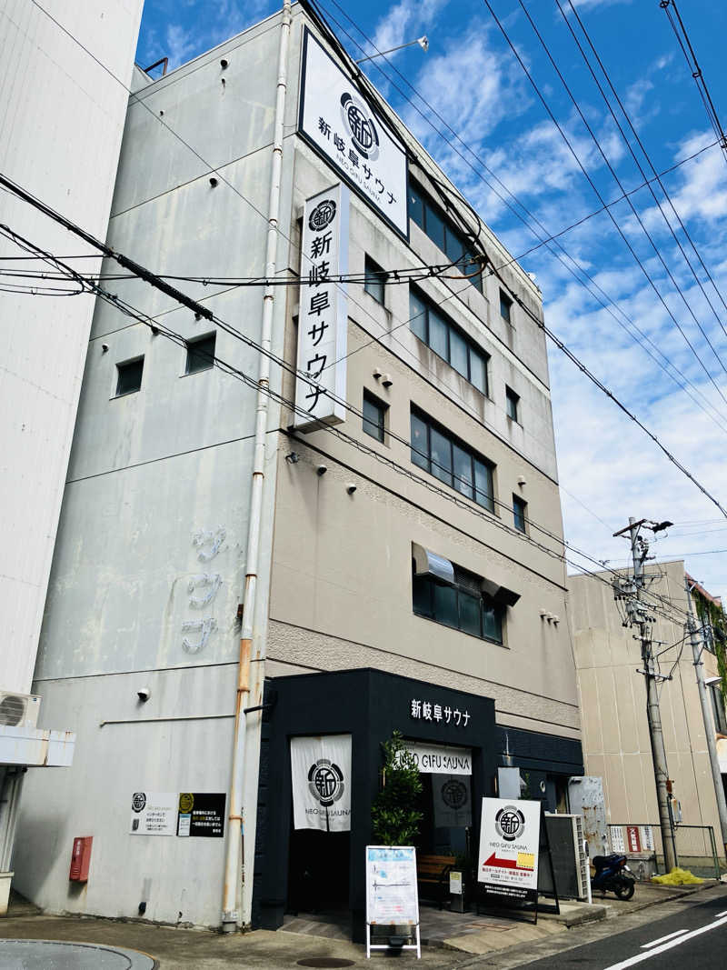 takeさんの新岐阜サウナのサ活写真