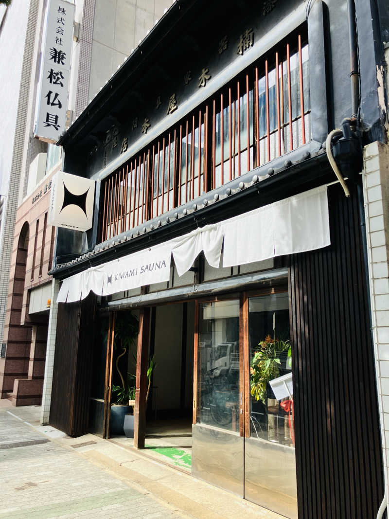 takeさんのKIWAMI SAUNA 大須のサ活写真
