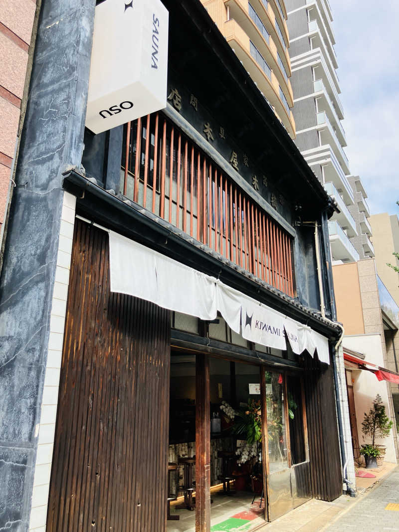 takeさんのKIWAMI SAUNA 大須のサ活写真