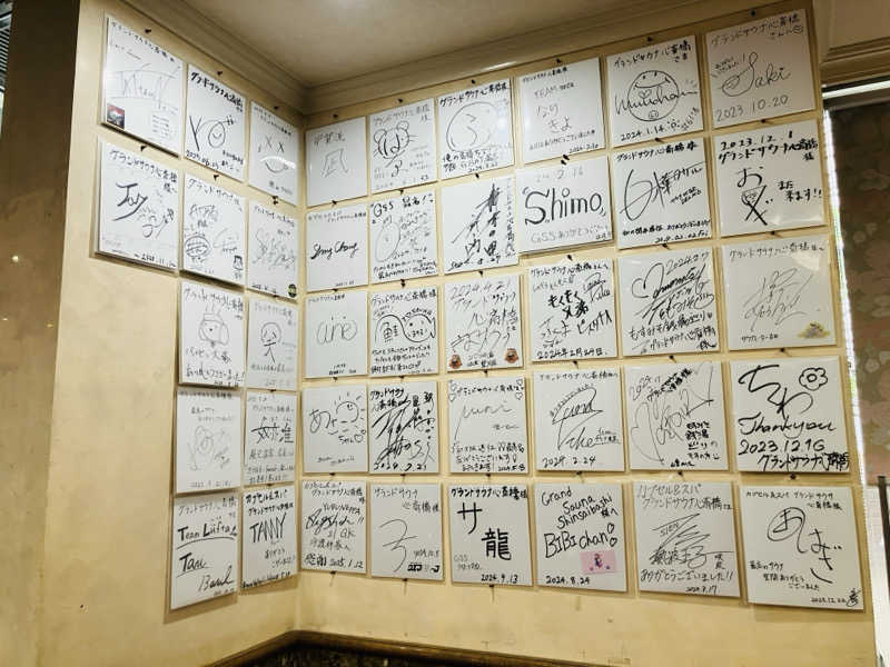 takeさんのグランドサウナ心斎橋のサ活写真