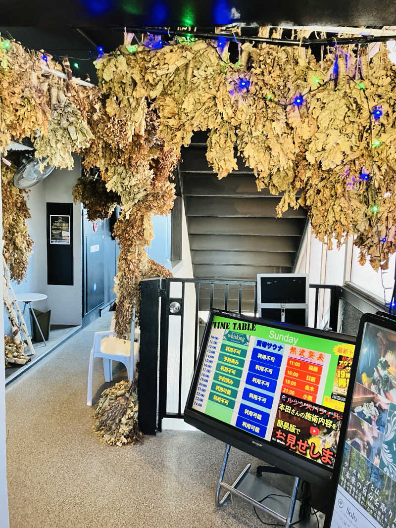 takeさんの天空のアジト マルシンスパのサ活写真