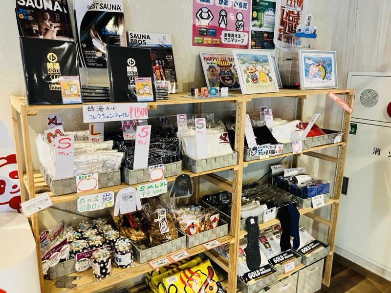 takeさんのひだまりの泉 萩の湯のサ活写真