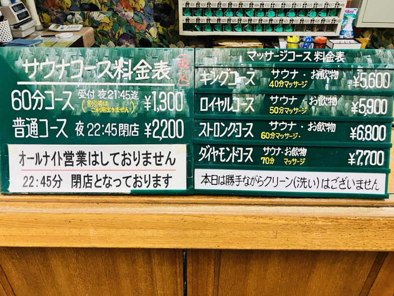 takeさんのサウナシャンのサ活写真