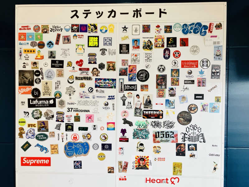 takeさんのぽかぽか温泉 新守山乃湯のサ活写真