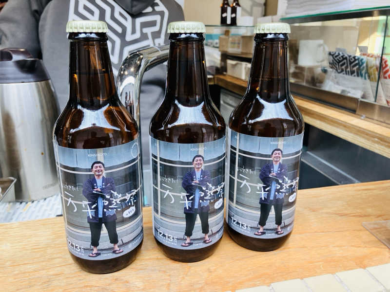 takeさんの黄金湯のサ活写真