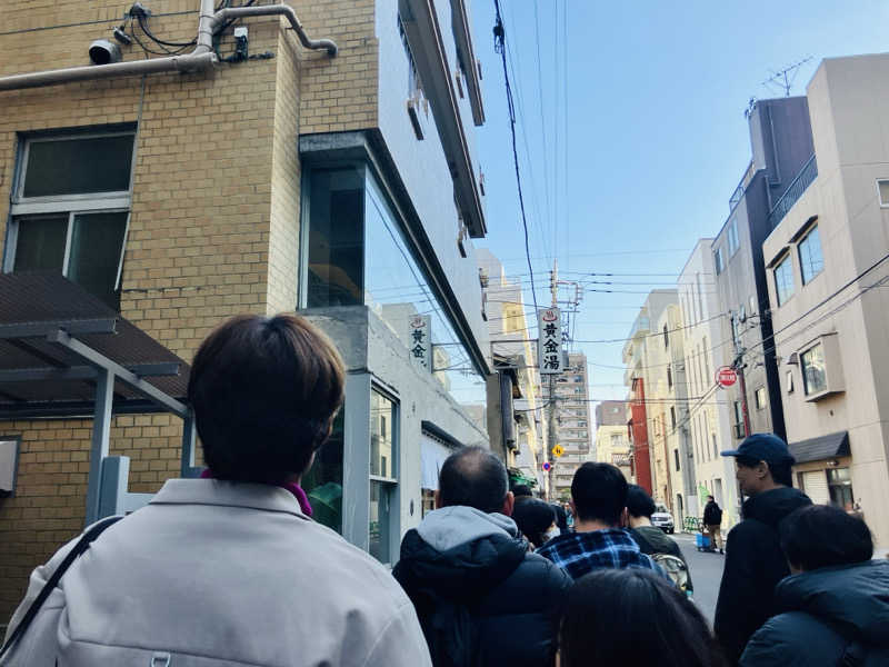 takeさんの黄金湯のサ活写真