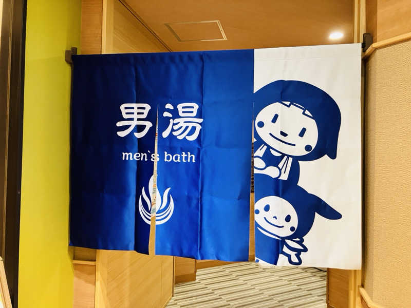 takeさんの天然温泉アーバンクア SPA & LIVINGのサ活写真