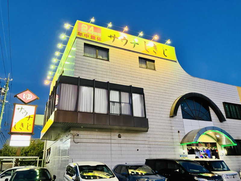 takeさんのサウナしきじのサ活写真