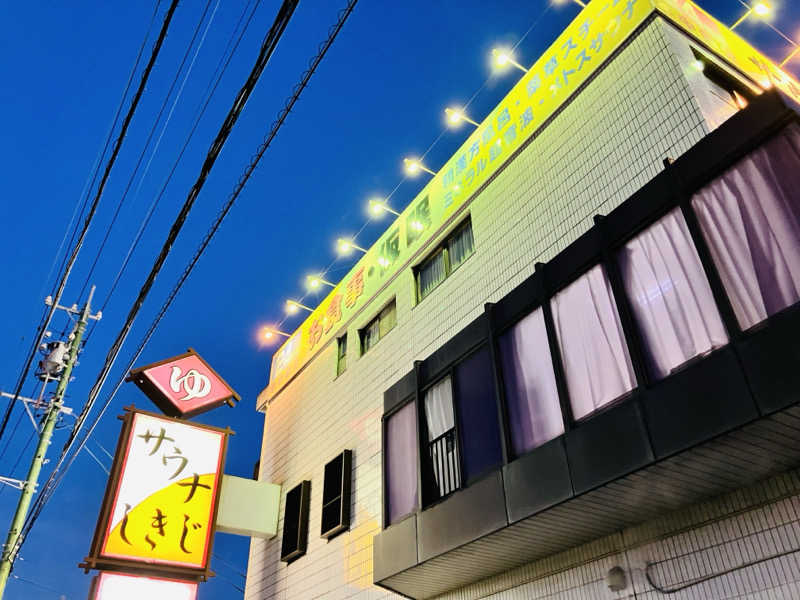 takeさんのサウナしきじのサ活写真