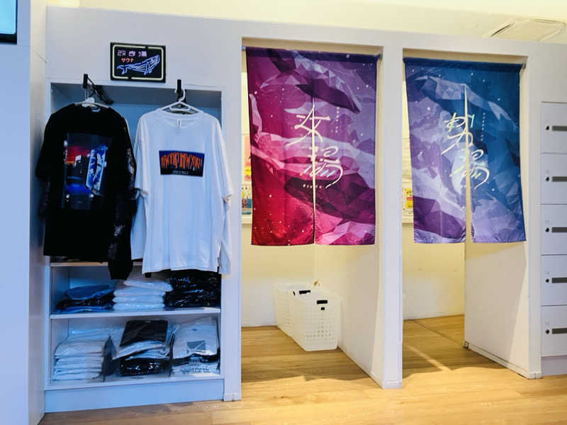 takeさんの改良湯のサ活写真