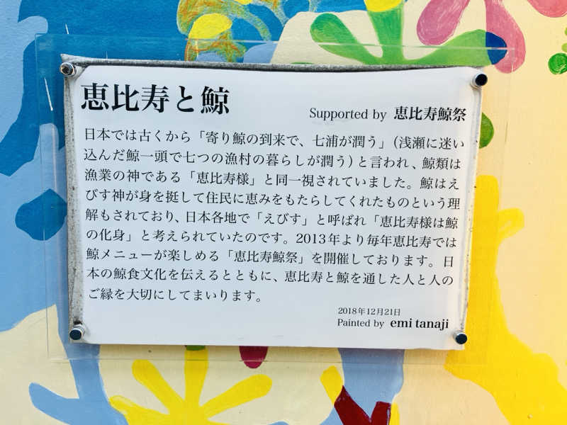 takeさんの改良湯のサ活写真