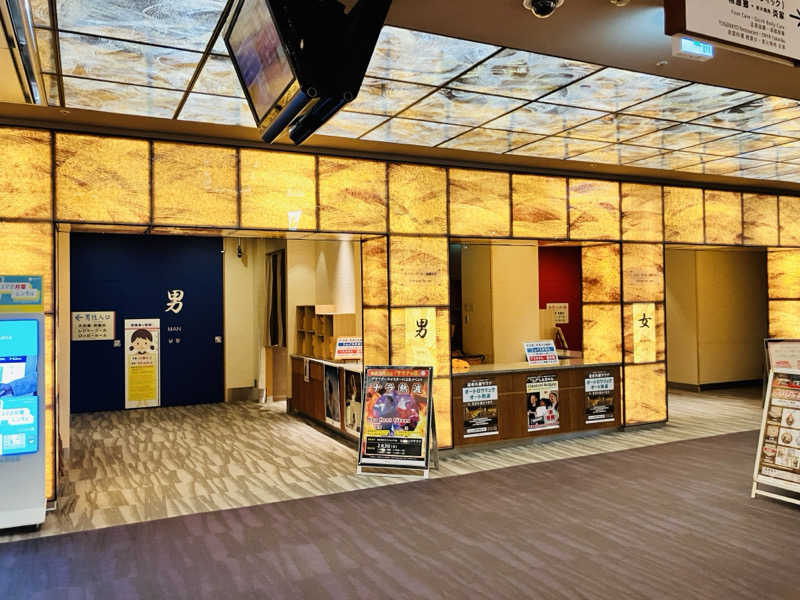 takeさんの奈良健康ランドのサ活写真