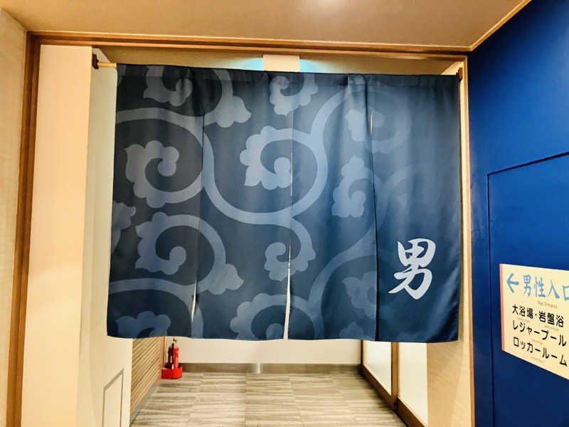 takeさんの奈良健康ランドのサ活写真