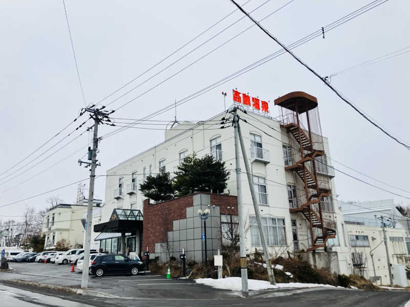 takeさんの高砂温泉のサ活写真