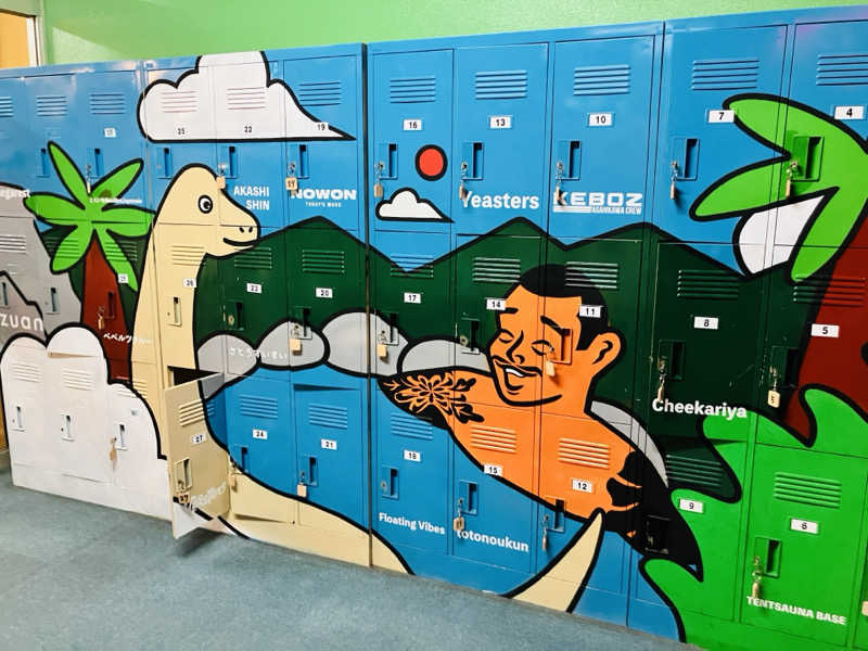 takeさんの菊の湯のサ活写真