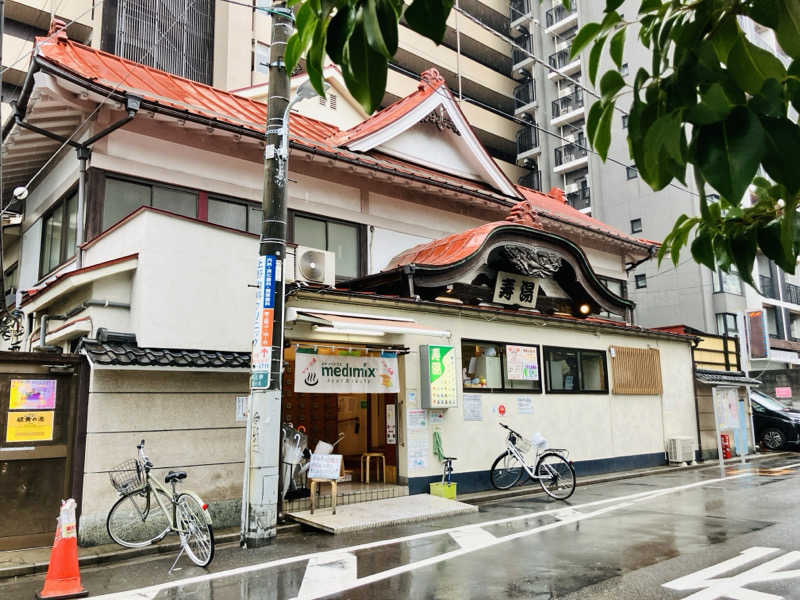 takeさんの東上野 寿湯のサ活写真
