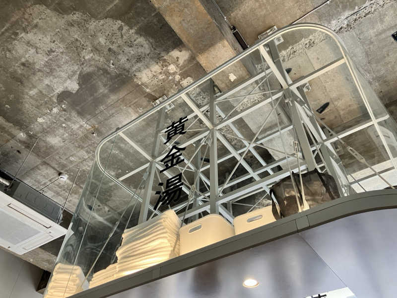 takeさんの黄金湯のサ活写真