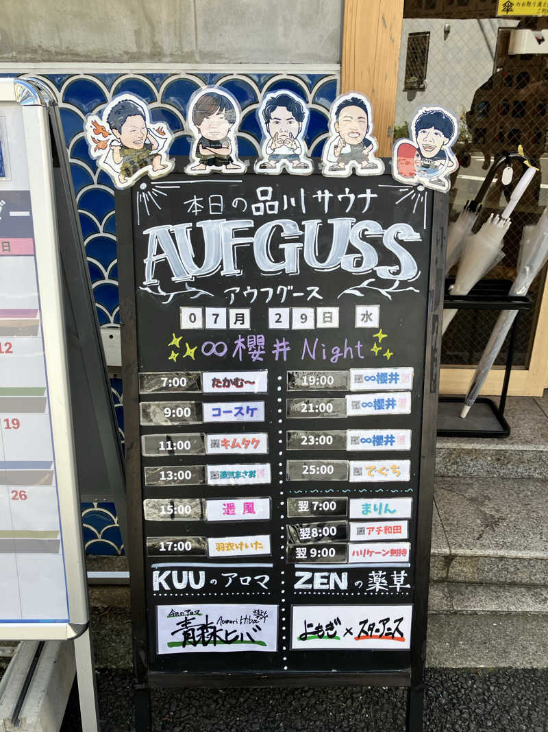 takeさんの泊まれるサウナ屋さん 品川サウナのサ活写真