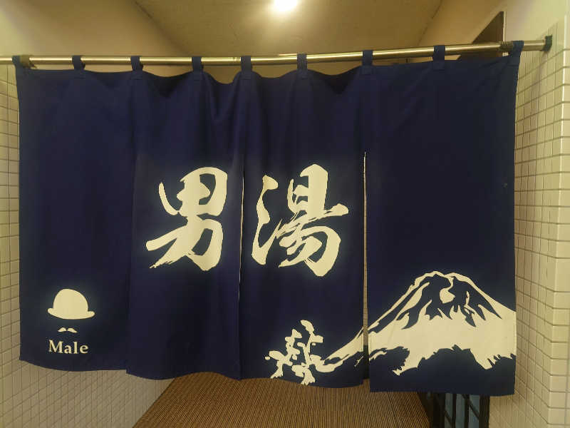muog1105さんのルスツリゾートホテル ルスツ温泉 ことぶきの湯のサ活写真
