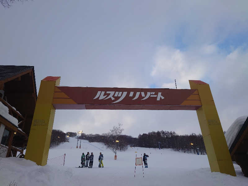 muog1105さんのルスツリゾートホテル ルスツ温泉 ことぶきの湯のサ活写真