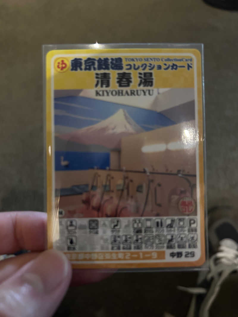 Yana.Oさんの清春湯のサ活写真