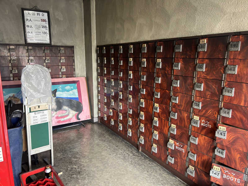 Yana.Oさんの富士見湯健康セントーのサ活写真