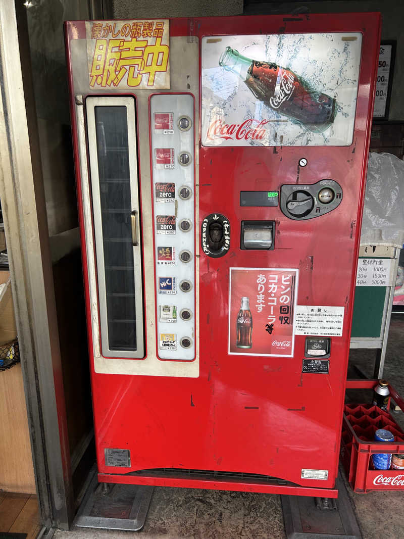 Yana.Oさんの富士見湯健康セントーのサ活写真