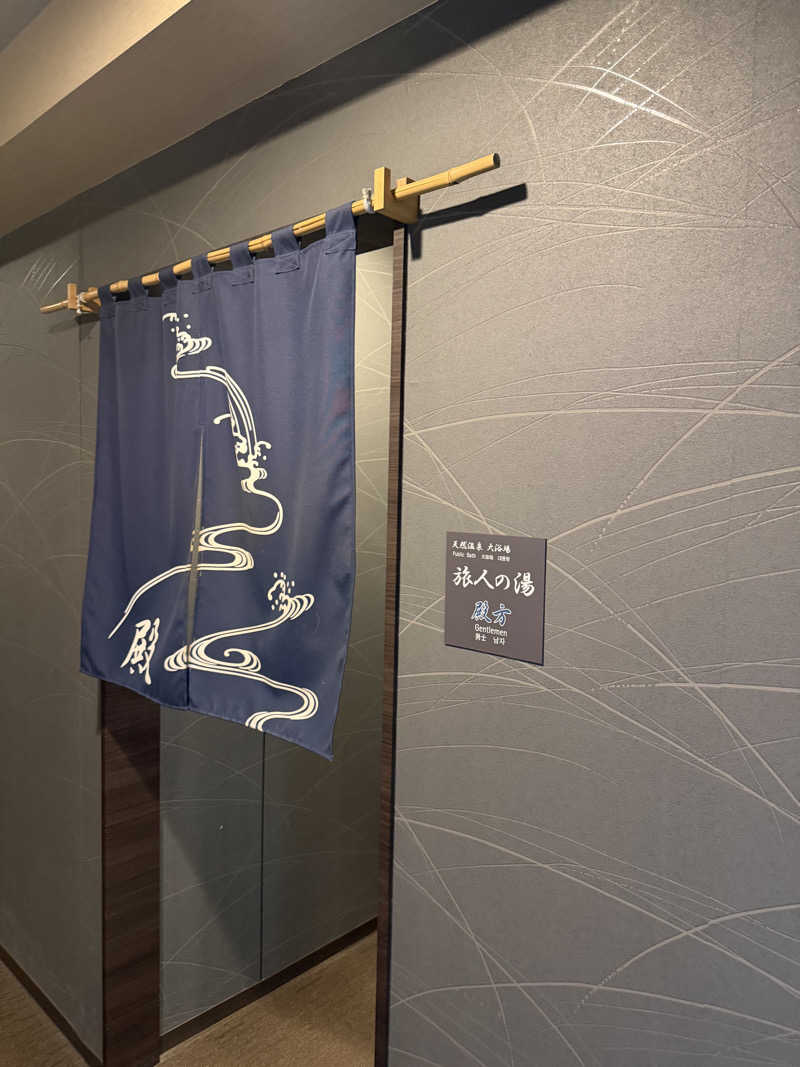 こたさんのホテルルートインGrand北見駅前のサ活写真