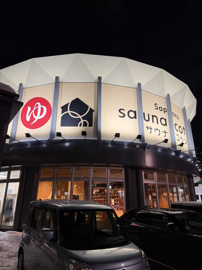 こたさんのサウナコタンサッポロのサ活写真