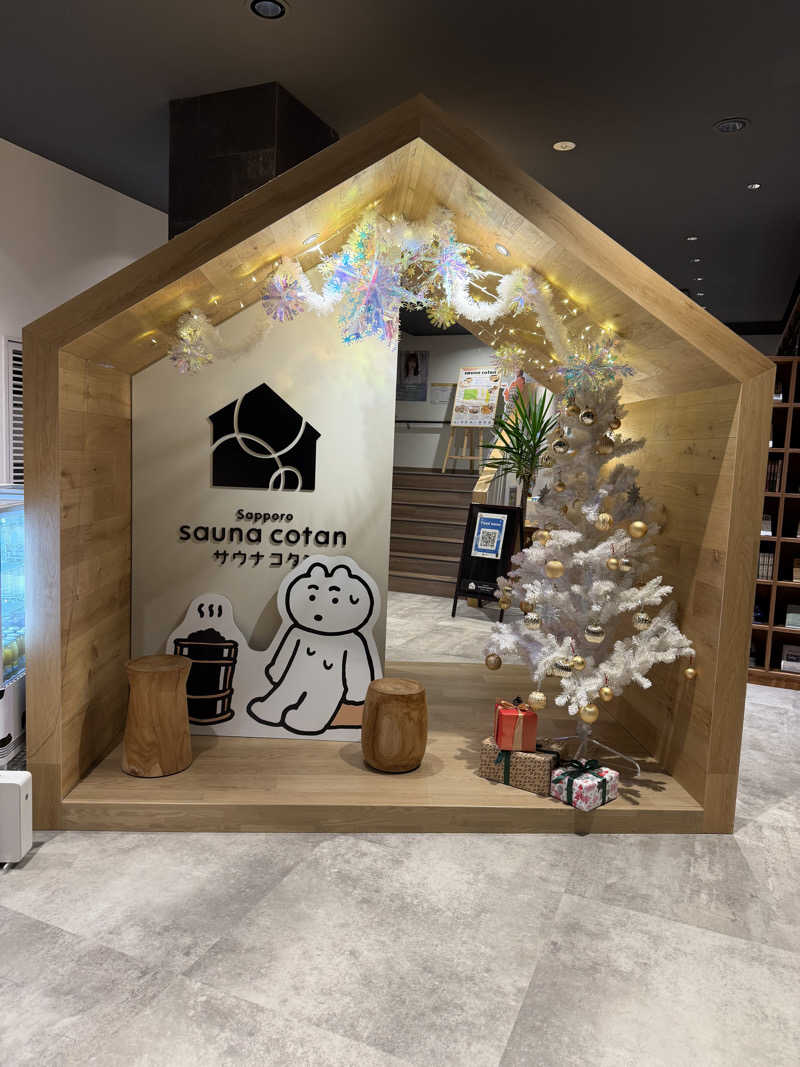 こたさんのサウナコタンサッポロのサ活写真