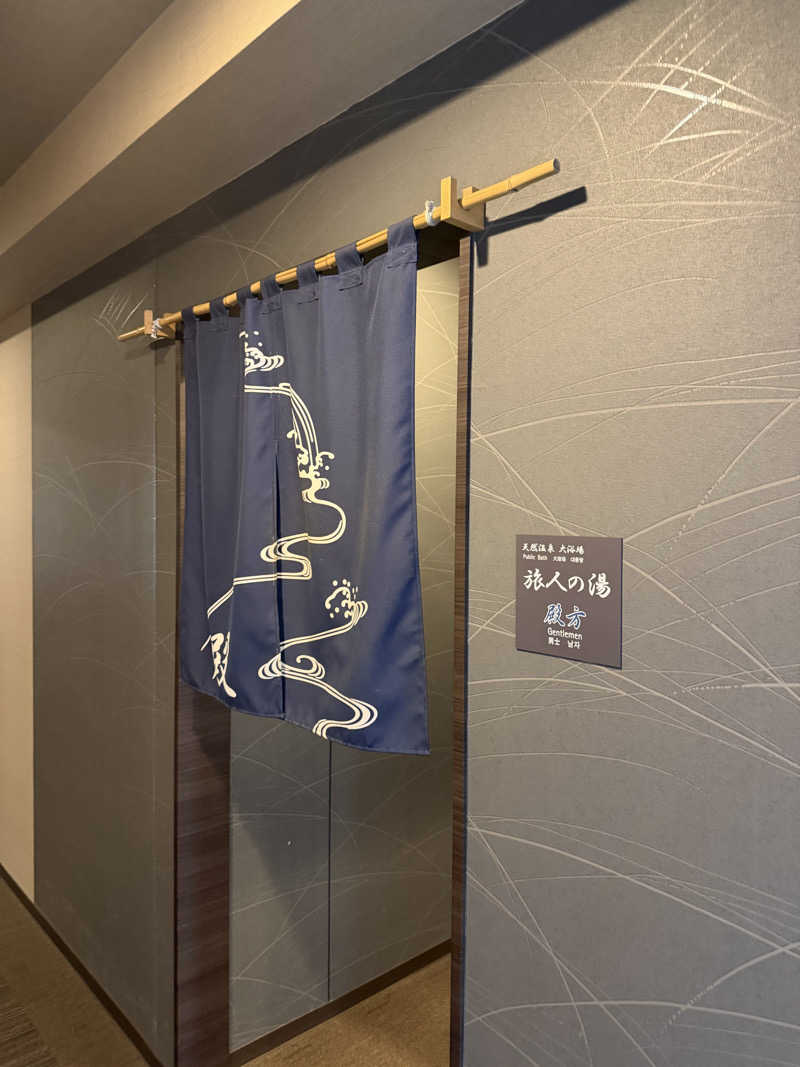こたさんのホテルルートインGrand北見駅前のサ活写真