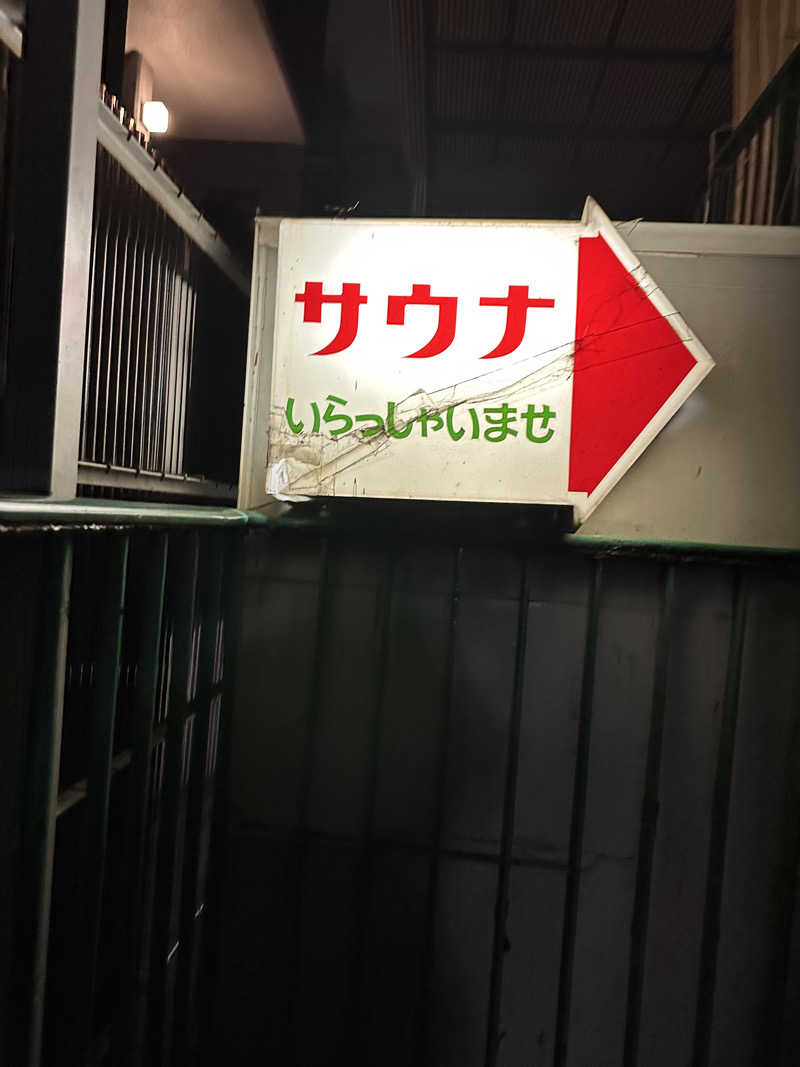 たくさんの桜湯サウナのサ活写真