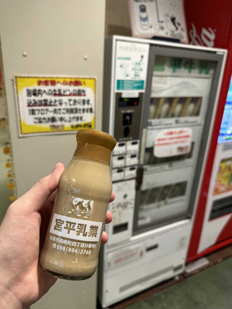 たくさんの天然温泉 りっかりっか湯(那覇セントラルホテル)のサ活写真