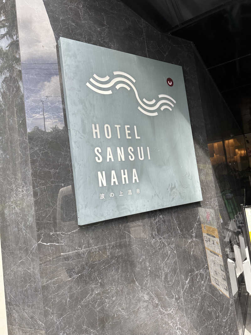たくさんのHotel SANSUI Naha 琉球温泉 波之上の湯のサ活写真