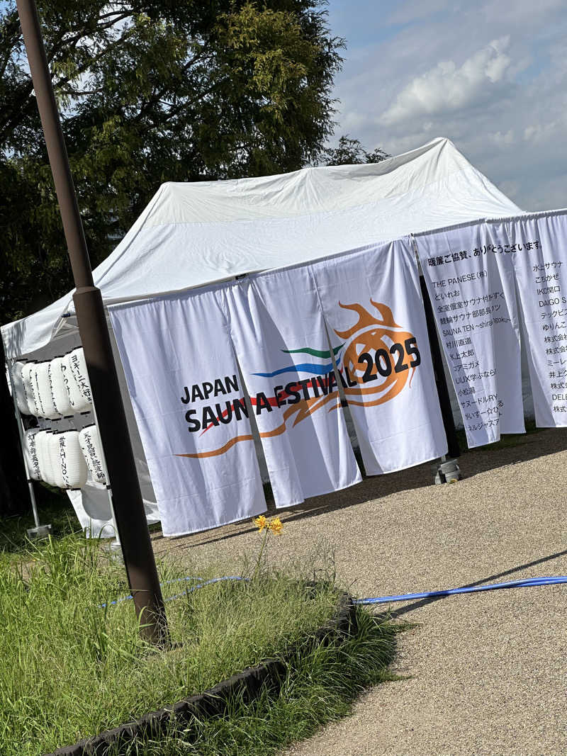 たくさんのJAPAN SAUNA FESTIVALのサ活写真