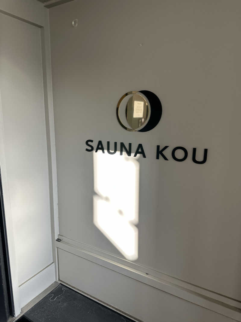 たくさんのSAUNA煌ｰKOUｰのサ活写真