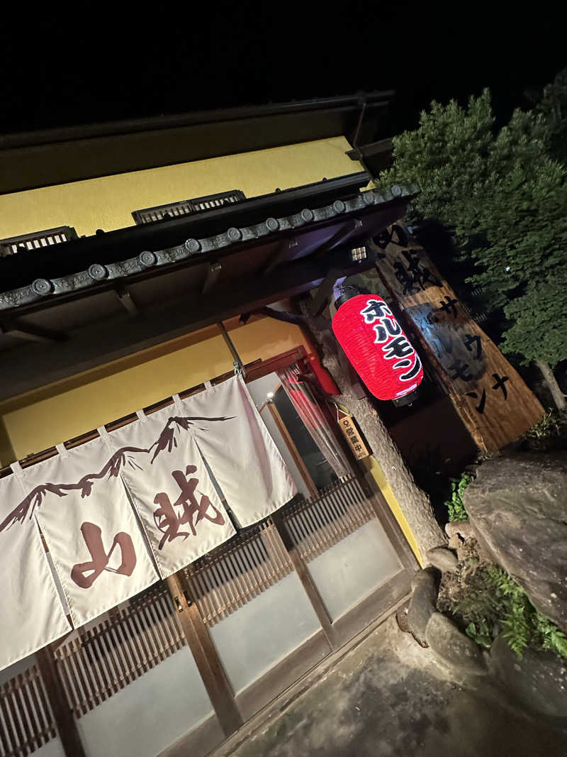 たくさんの山賊サウナのサ活写真