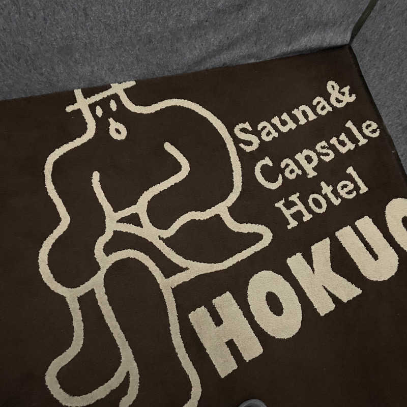 サいとうさんのサウナ&カプセルホテル 北欧のサ活写真