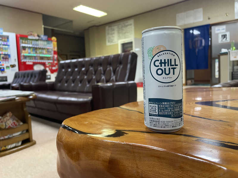 サいとうさんの太郎温泉旅館のサ活写真